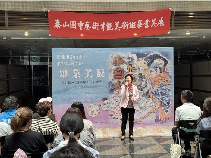 美術班畢業美展圖片