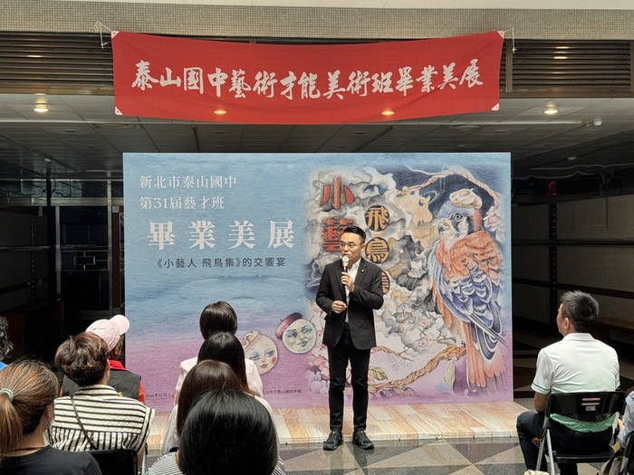 美術班畢業美展圖片