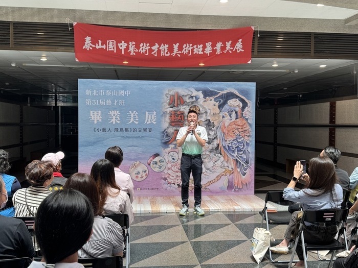 美術班畢業美展圖片