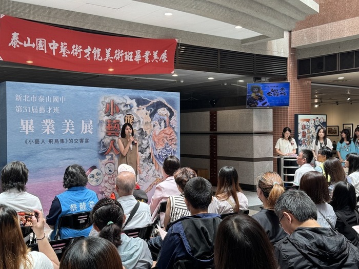 美術班畢業美展圖片