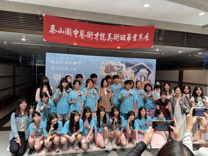 美術班畢業美展圖片