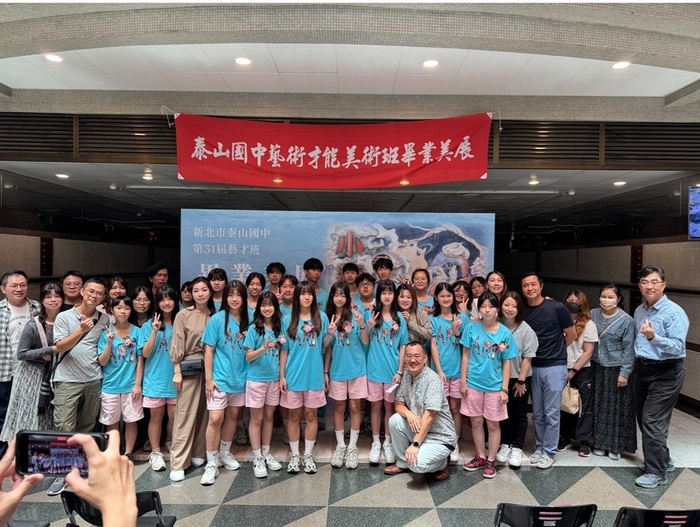 美術班畢業美展圖片