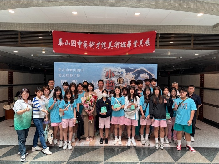 美術班畢業美展圖片