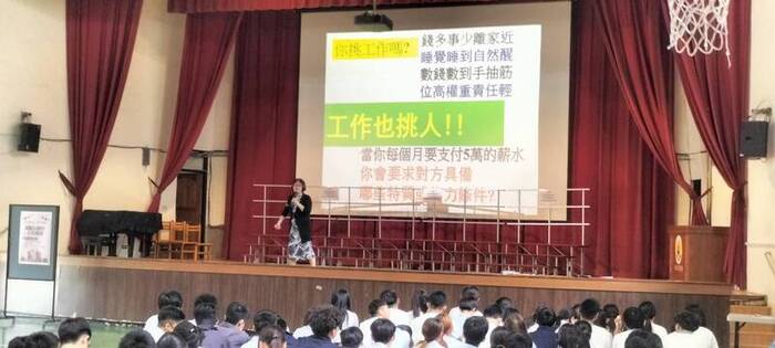 活動照片