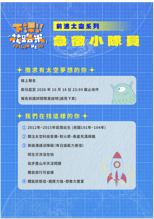 說明二