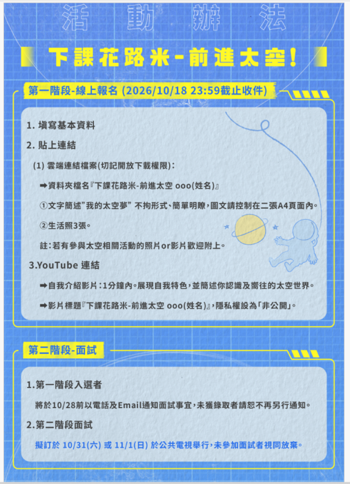 說明三