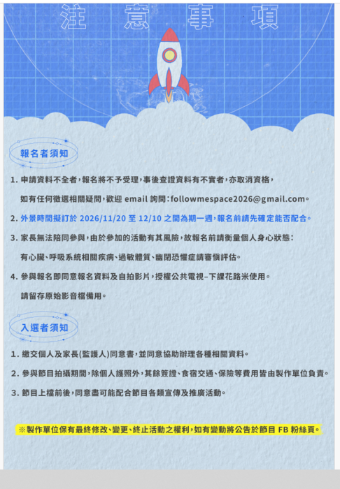 說明四