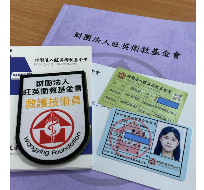 恭喜~904葉品昱 取得EMT-1及AED管理師證照圖片