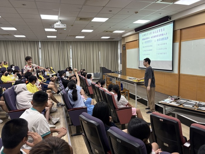 台北商業大學專題講座